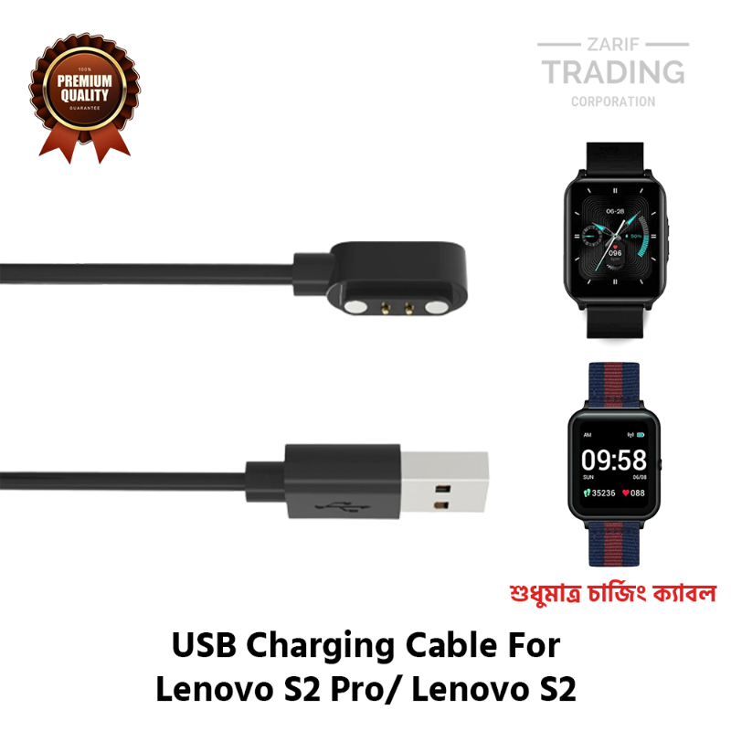 Lenovo S2 Pro And Lenovo S2 Magnetic Charging Cable High Quality USB Charger Cable Dock For Lenovo S2 Pro And Lenovo S2 Smart Watch